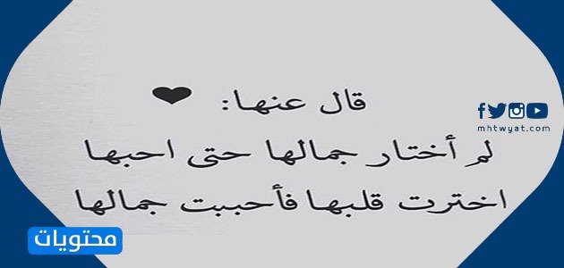 احاديث حب تويتر