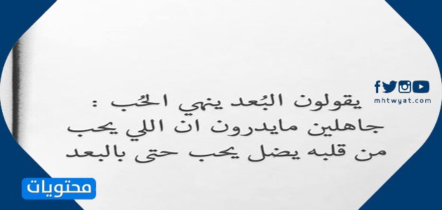 عبارات حب