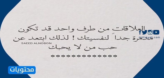 الحديث عن الحب