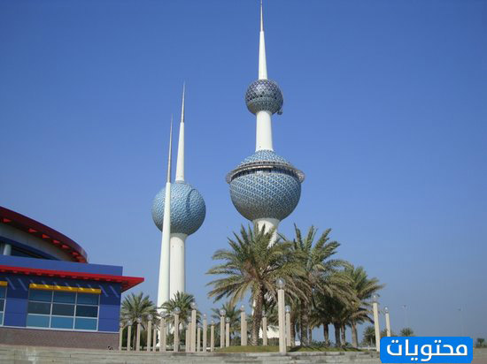 متى تم بناء أبراج الكويت؟