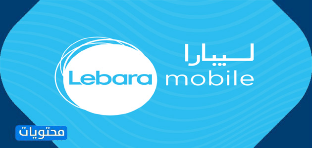 مجموعة ليبارا