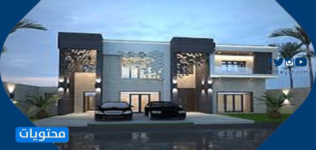 مخططات فيلا صغيرة طابقين بالمملكة العربية السعودية