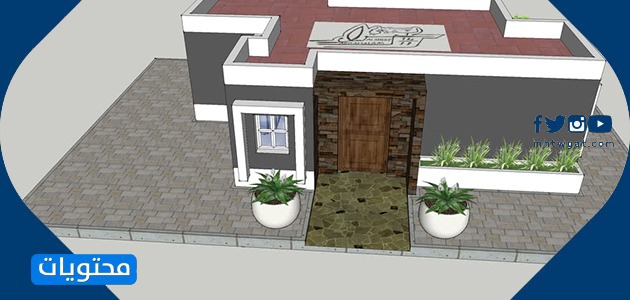 صمم استراحة صغيرة جدًا