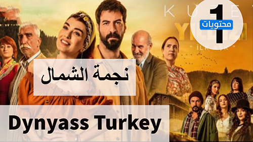 أفضل 10 مسلسلات تركية جديدة 2021