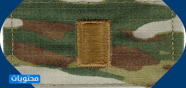 أيتها الملازم