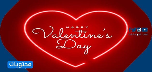 اجمل صور عيد الحب للزوج