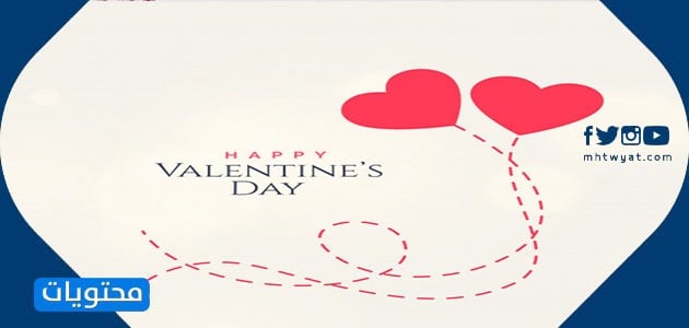 أجمل صور عيد الحب للفيس بوك