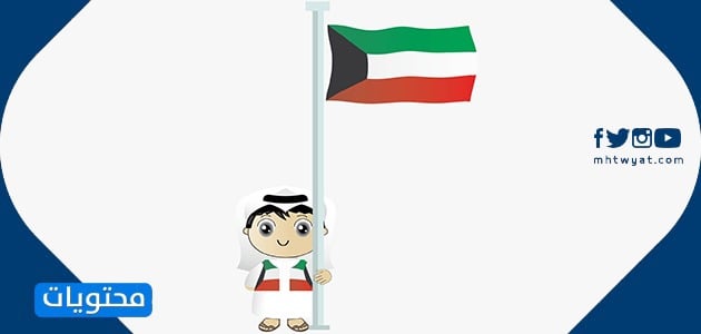 لوحة العيد الوطني الكويتي
