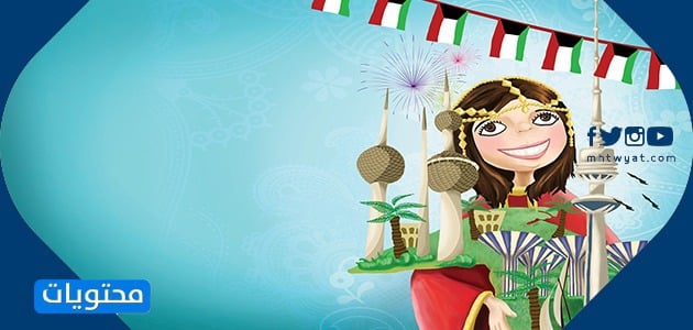 رسم علم الكويت