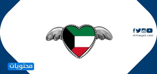 ملابس اليوم الوطني الكويتي للأطفال