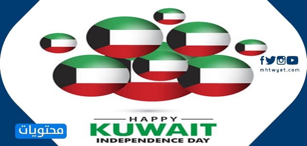 سكربز الكويت اليوم الوطني كرتون
