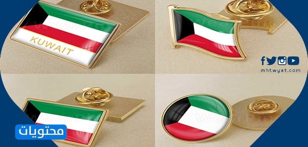 ملابس اليوم الوطني الكويتي للأطفال