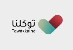 صور شعار التطبيق توكلنا