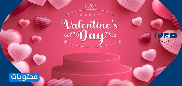 صور عيد الحب 2021