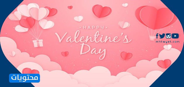 صور عيد الحب 2021