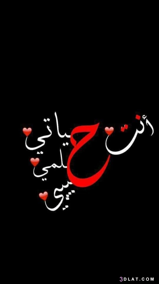 أجمل صور عيد الحب 2021 صور حب 2021