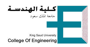شعار كلية الهندسة