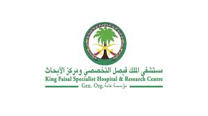 مستشفى الملك فيصل التخصصي 