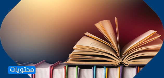 كتابك