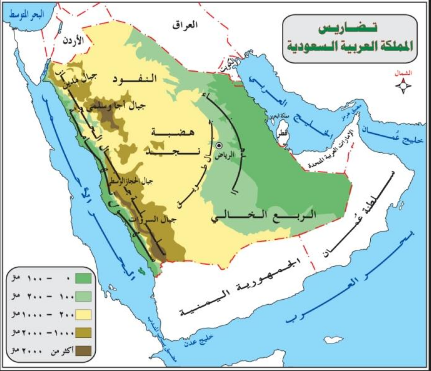 المرتفعات الغربية في المملكة العربية السعودية 