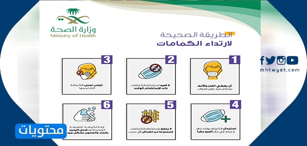 كيفية إرفاق لسان حال، وزارة الصحه 