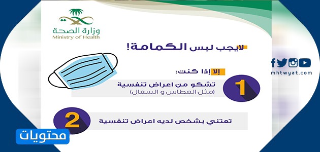 كيفية إرفاق لسان حال، وزارة الصحه 