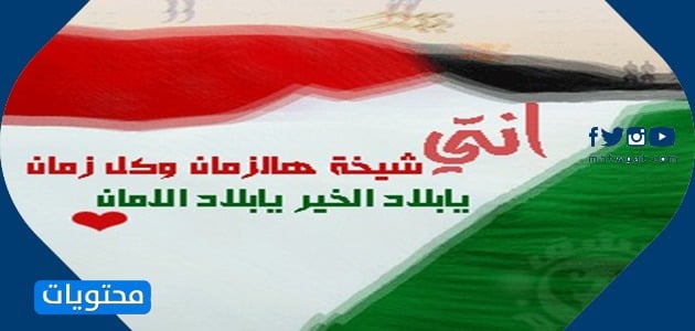 صور وتصاميم اليوم الوطني للكويت 2021