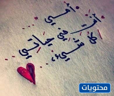 اجمل صور تعبر عن الام