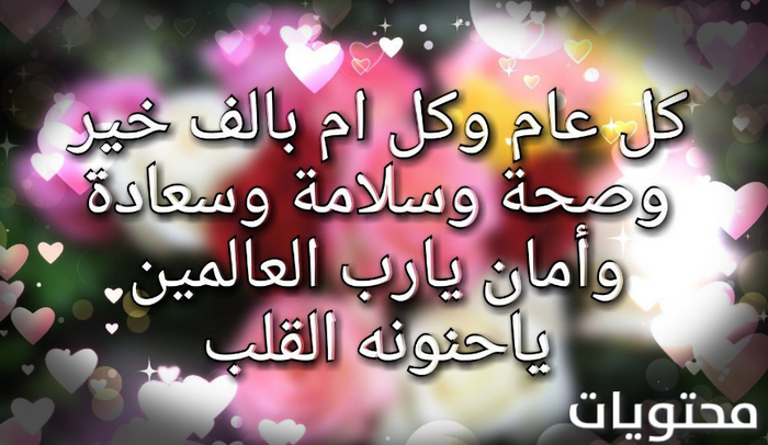 أجمل صور عيد الأم 2021