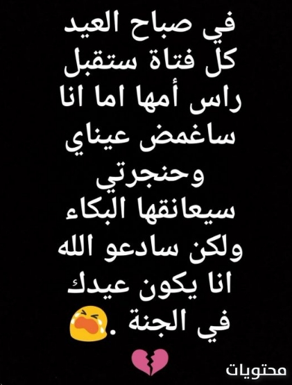 أجمل صور عيد الأم المتوفاة