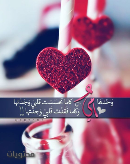 اجمل صور عيد الام واتس