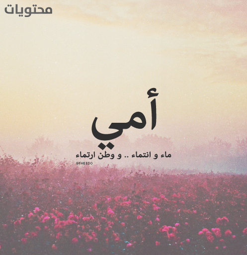 أجمل صور آن 2021