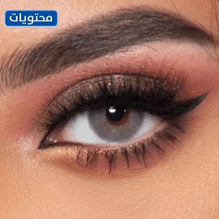 أفضل عدسات ملونة لي