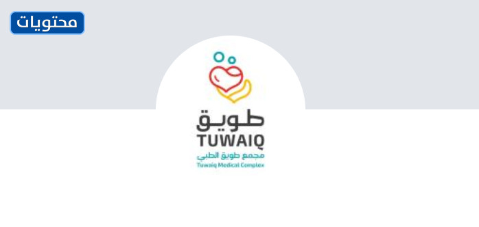 Riyad'daki en iyi doğum uzmanı ve jinekolog