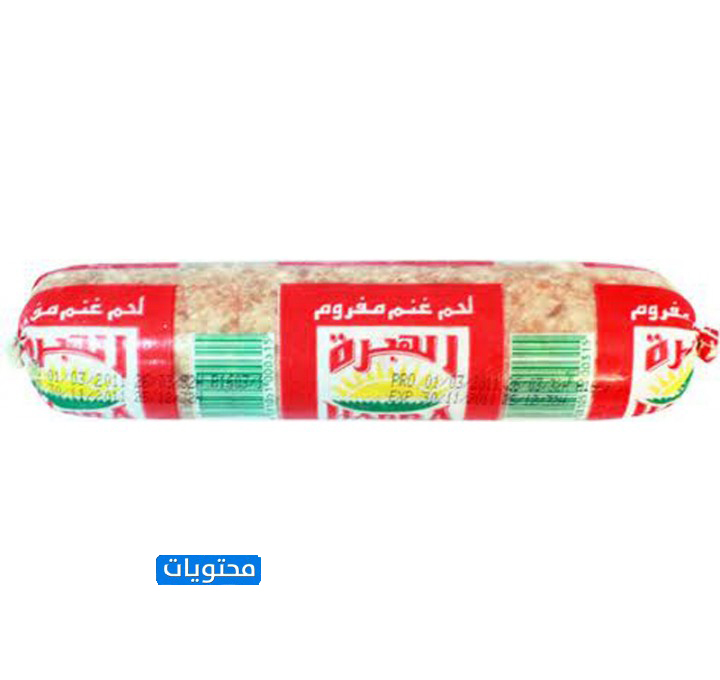 أفضل لحوم البقر المفروم المجمدة