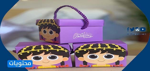 مربعات الكركدن الملونة