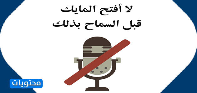 قوانين الفصل للتعلم عن بعد (9)