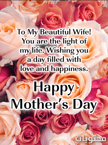 2021 بطاقات معايدة عيد الأم باللغة الإنجليزية