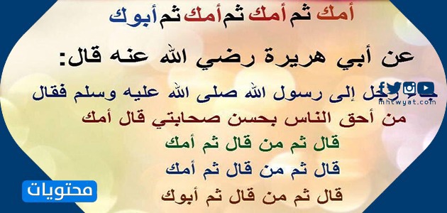 حديث إلجي عن الأم 2