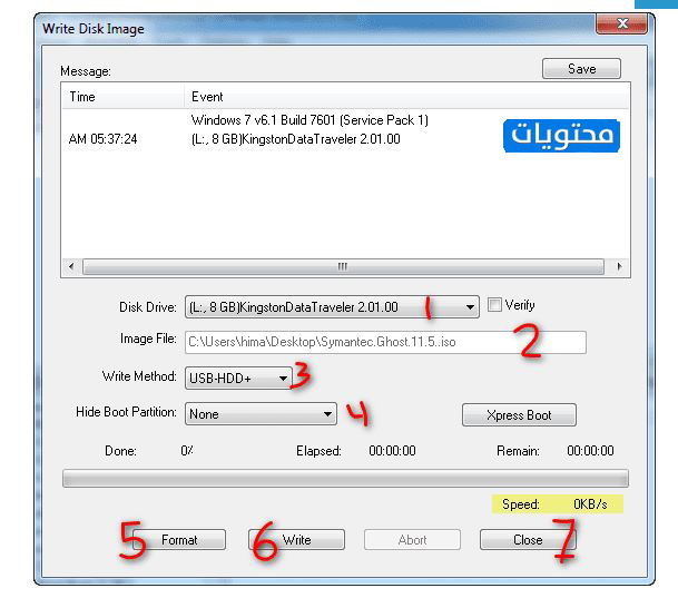 انسخ Windows 7 على محرك أقراص فلاش باستخدام برنامج power iso