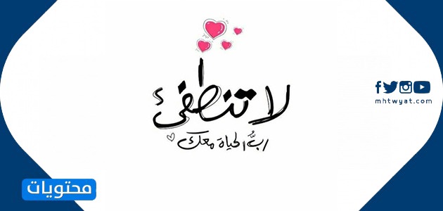 Mutluluk ve iyimserlik hakkında kısa bir yargı