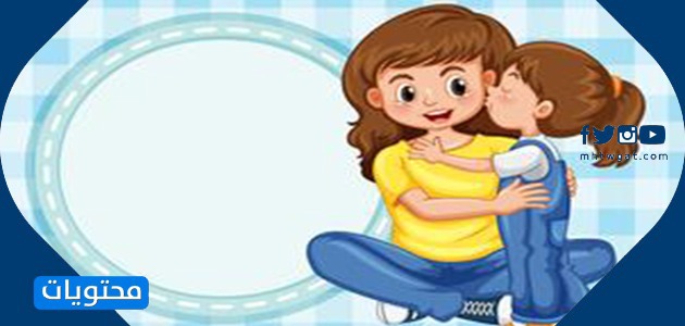 خلفيات عن الوطن