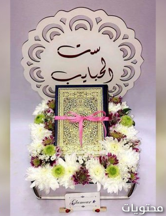 رمزيات هدايا عيد الام