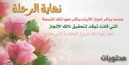 شهادة تقدير للأم المتميزة