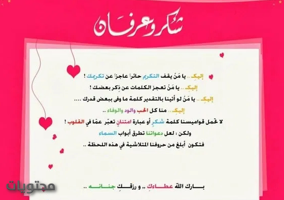 شهادة تقدير للأم المثالية