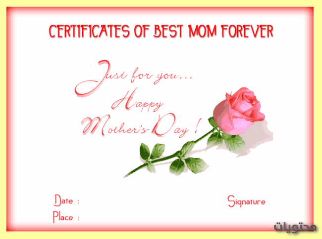 شهادة تقدير وتقدير إنجليزية للأم المثالية