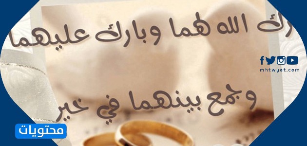 Damat için düğün tebrik ifadelerinin resimleri 2