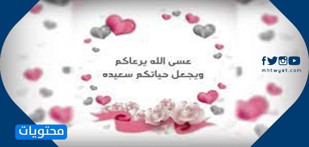 Damat için tebrik ifadelerinin resimleri