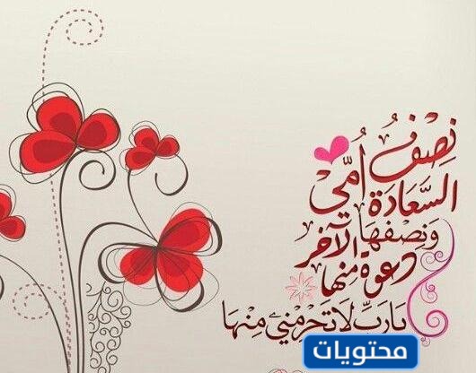 صور تتحدث عن عيد الأم 2