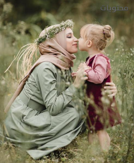 صور تعبر عن حنان الام